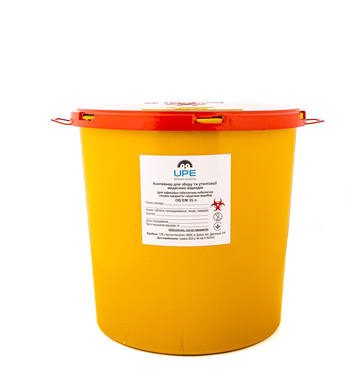 Контейнер для медичних відходів пластиковий ТМ UPE 15л